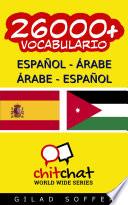 Libro 26000+ Español - Árabe Árabe - Español Vocabulario