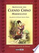 Libro Antología del cuento chino maravilloso