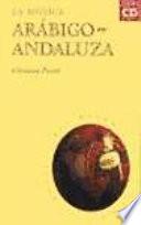 Libro La música arábigo-andaluza (con CD)