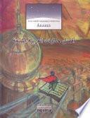 Libro Los siete mejores cuentos árabes